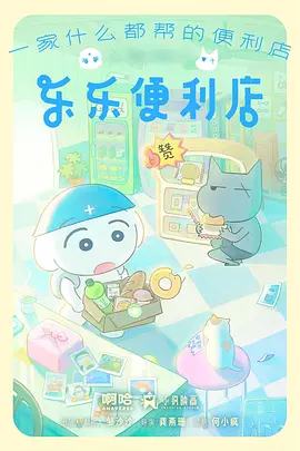 药师少女的独语